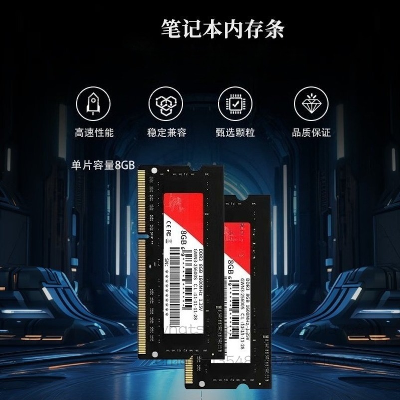8GB/DDR3/R4 1600/3200 Frequenc - Ddr3 8Gb review and price